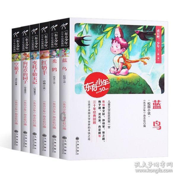 双人跨栏赛跑
