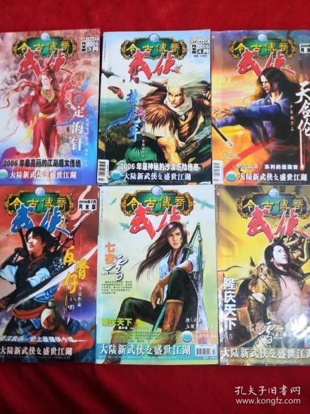 俄乌上演大结局，看看美国都干了啥？让泽连斯基肯下最后赌注