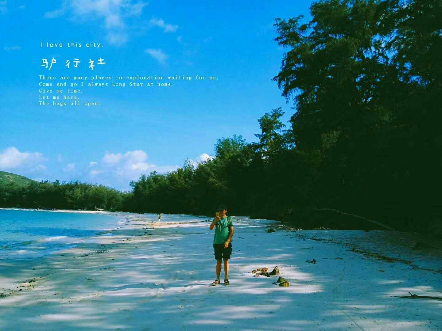 召唤神龙万宁版祖龙
