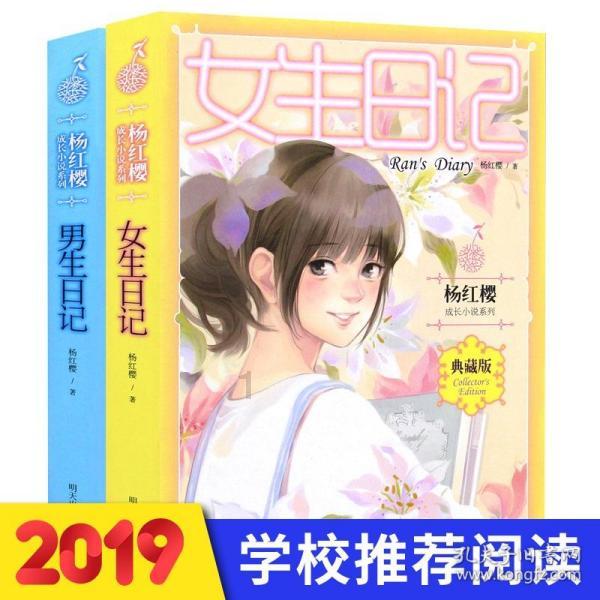 逃离荒废的戏院