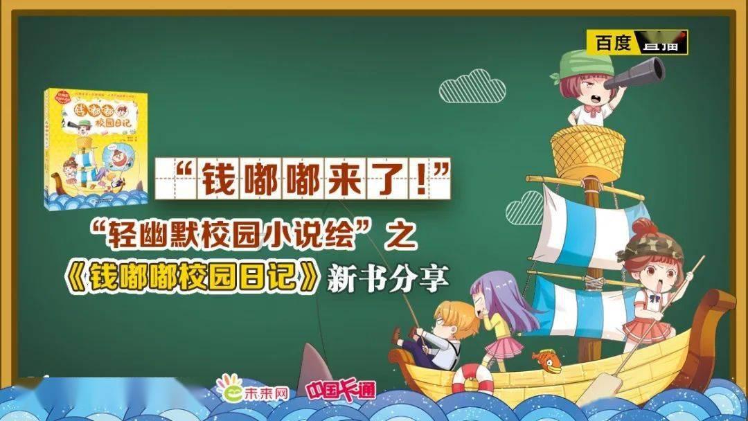 逃出猫头鹰屋