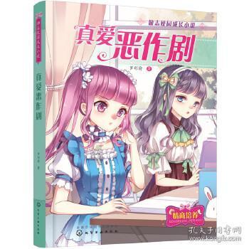 燃烧吧大脑装瓶子游戏