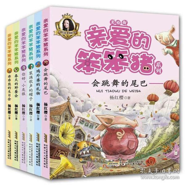 影子战术将军之刃