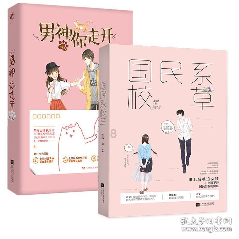 公主的夏季舞会