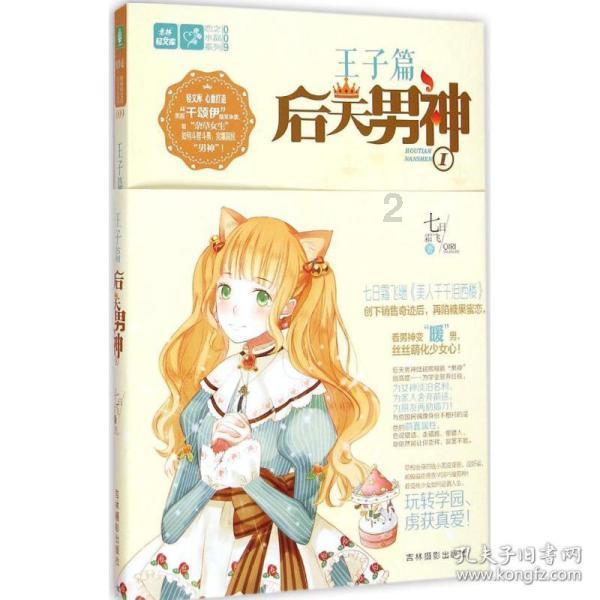 注意!沈北新区这两个“地块”规划调整!