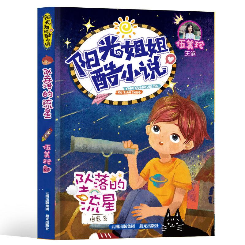 全民烧脑3去广告版