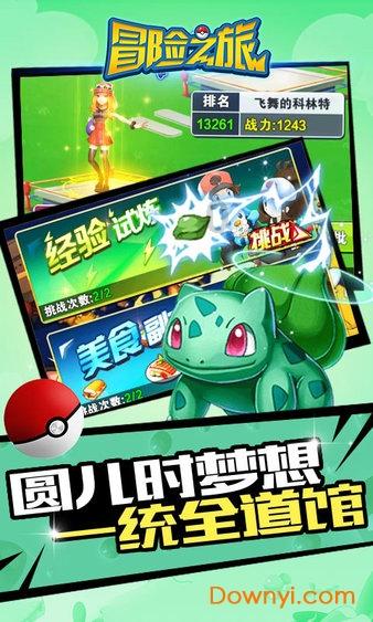 逃离沙漠建筑