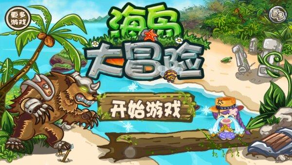 逃离复古建筑