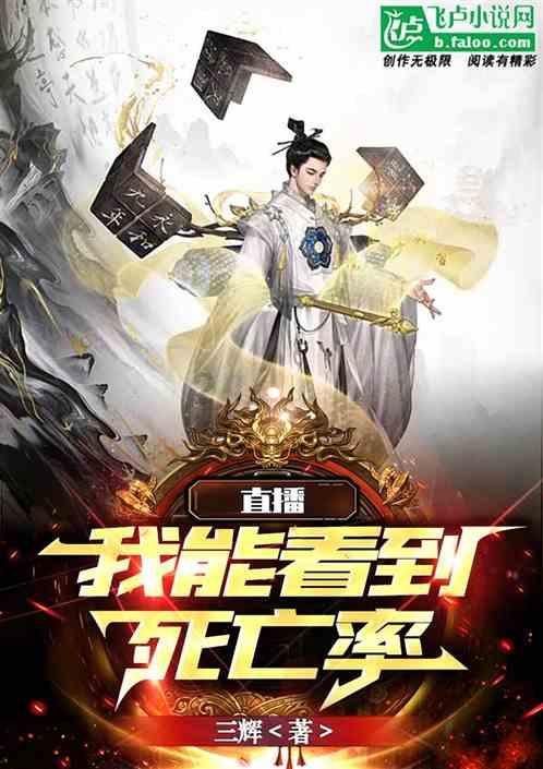 帝王鳄的天敌是谁