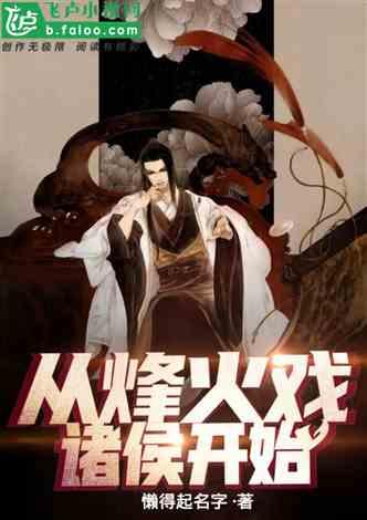 沈念星么浓的故事,就不在里面。傅景淮在线阅读