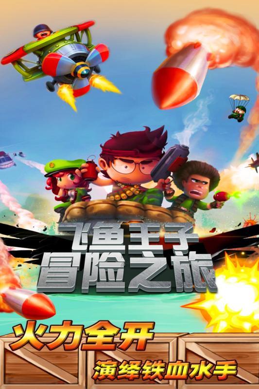 杨巡，听观众呼唤，收拾心情，关注任遐迩！