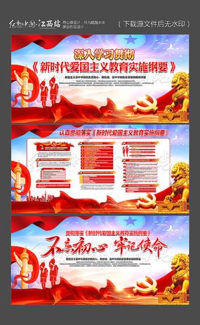 《榜样8》观看感悟 —学榜样力量、行基层“脚步”
