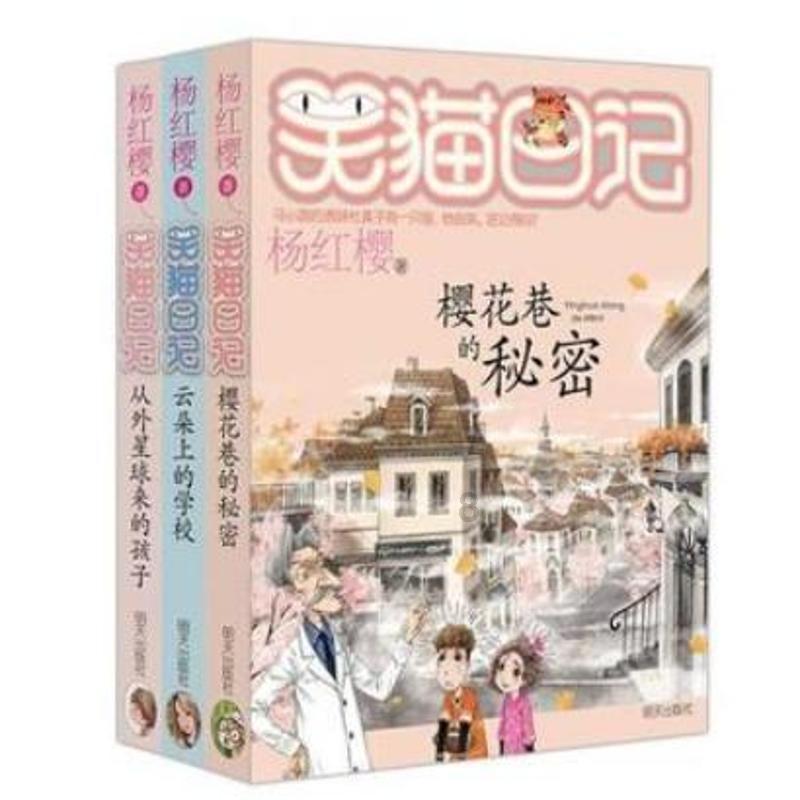 飞扬的方块鸟