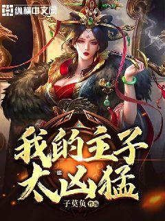 探探猫之飞刀大师