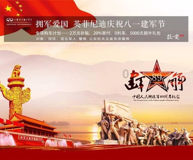 逃出田园庭院