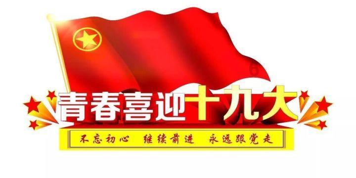 福建省人大常委会原党组副书记、副主任苏增添被查