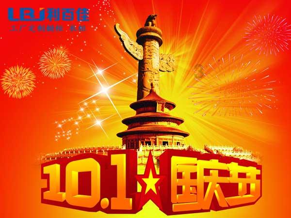 柯达盘中异动 快速跳水5.03%