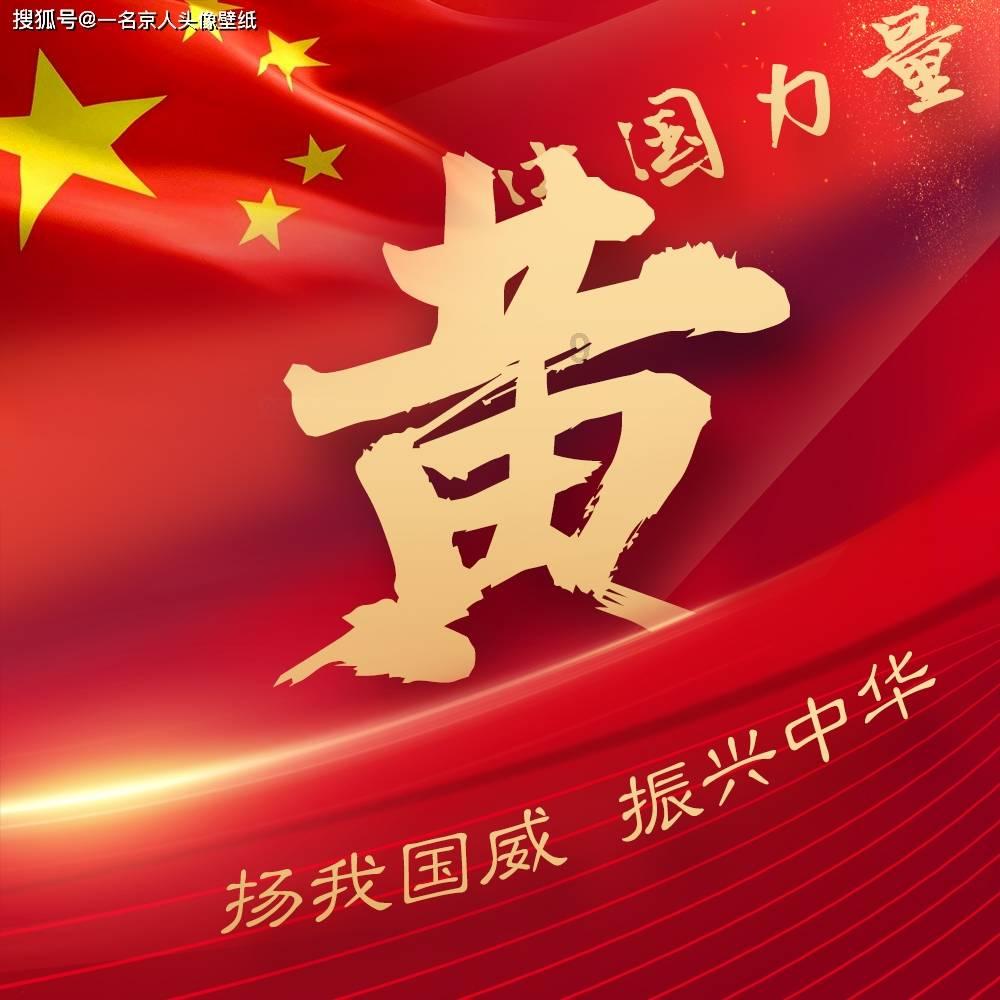 董少鹏:证监会发布两条信息