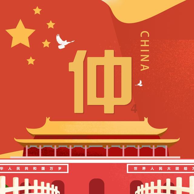 救援应届毕业生