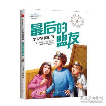 森迪公主快乐的一天