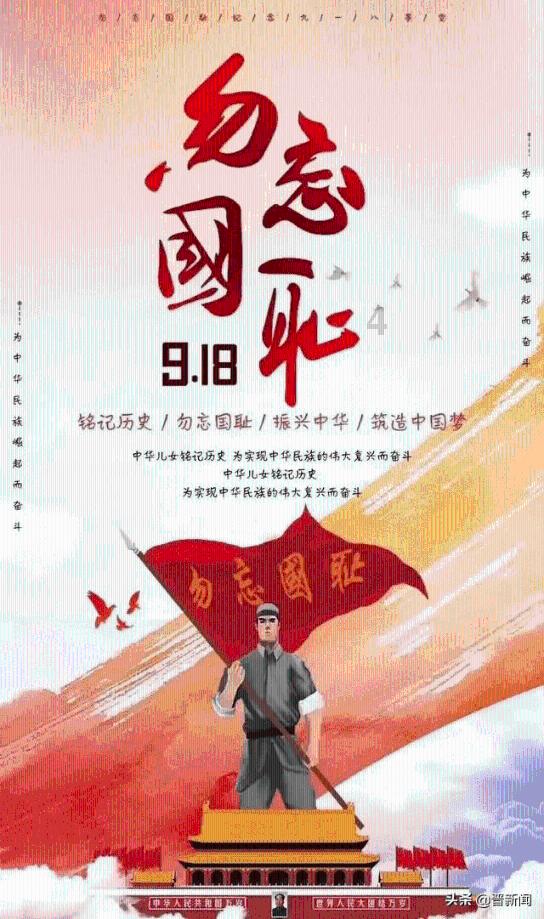 秋季浪漫约会