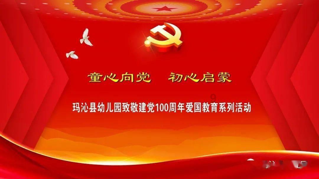 额定电流105A是多大功率电机一天用多度电？游戏画面