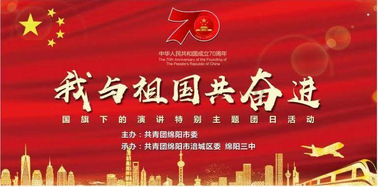 陕西白水县财政局推进创业担保贷款工作 助力就业创业