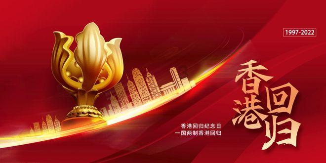 召唤神龙万宁版祖龙