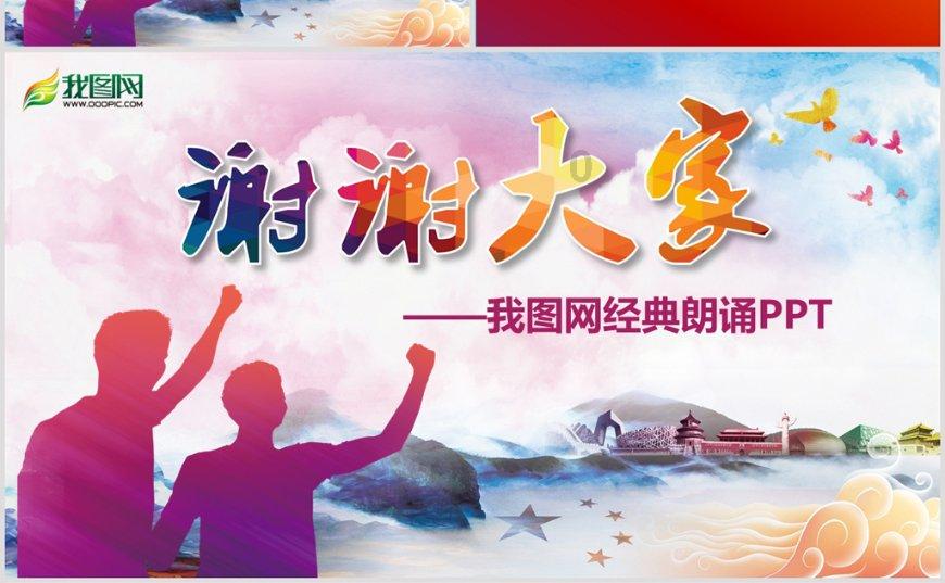 北京顺义“水质”连续4年稳定提升
