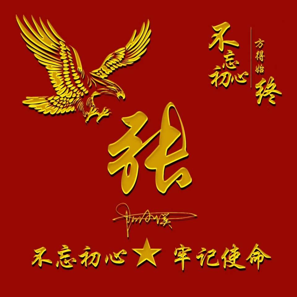数码宝贝究极对决