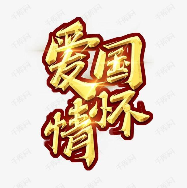 身家400亿富豪,任上海掼蛋协会会长!金融圈为何流行掼蛋?原因是⋯⋯