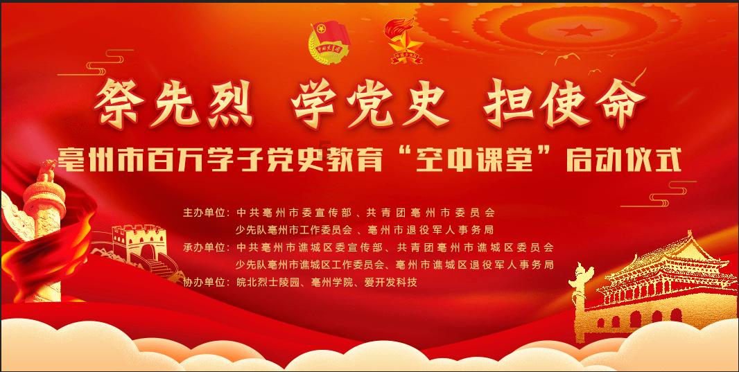 辐射3