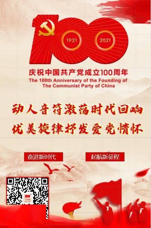 足球啦啦队员