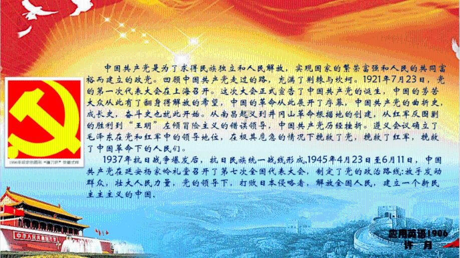 仔猪腹泻性脱水如何补液游戏画面