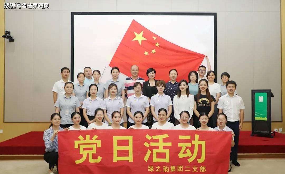 社论丨奋进正当时 聚力谱新篇