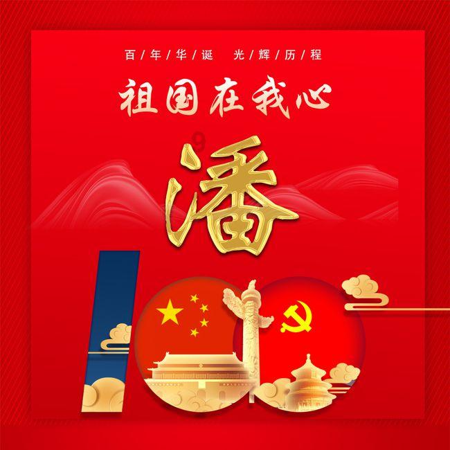 声音嘶哑 警惕声带息肉