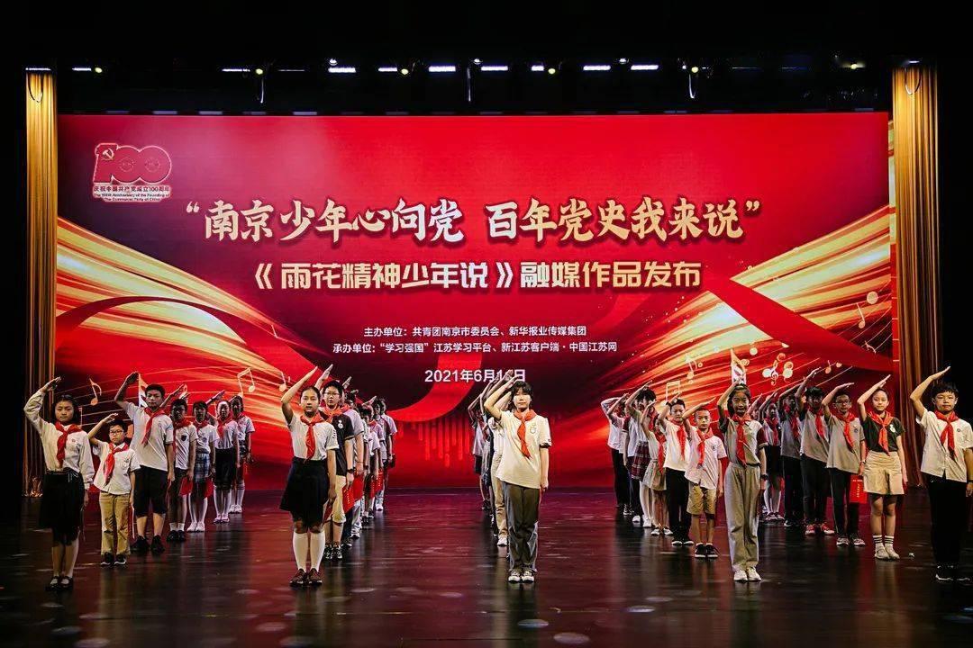 杭州足球圈年度盛典举行 着眼青训 放眼未来