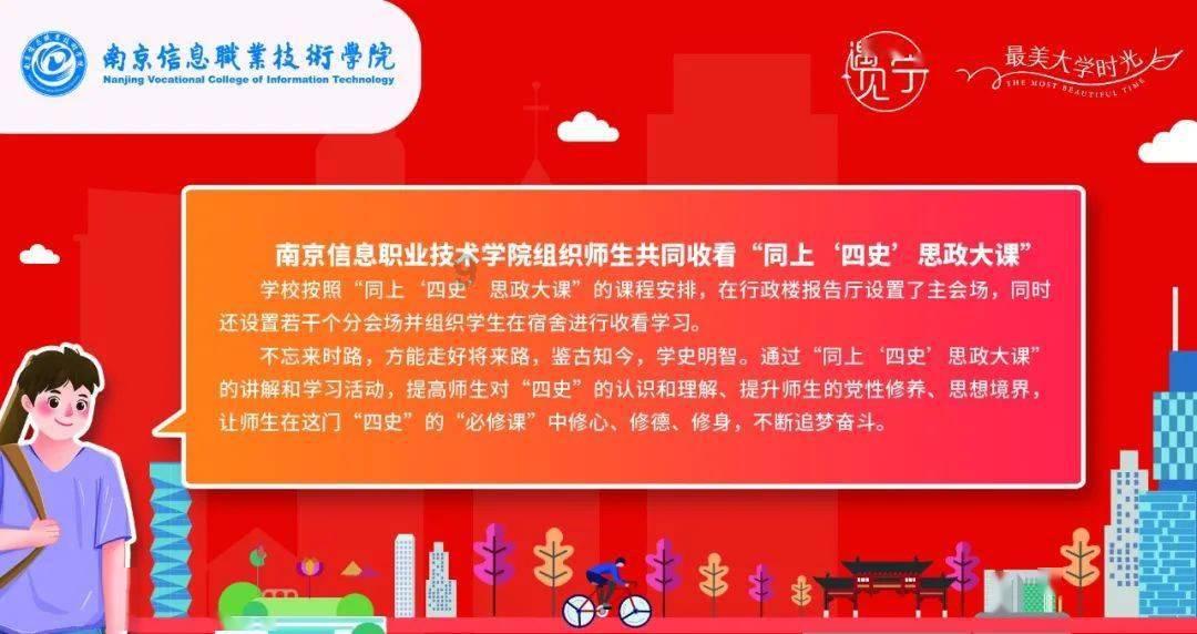 三国志13PK