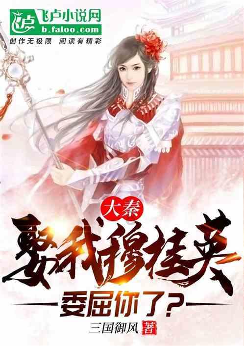 自由勇士历险记3