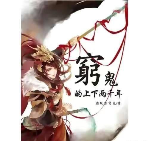尼弗卡拉遗址