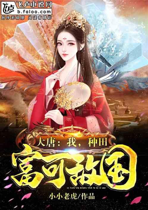 解救可爱的鸭子