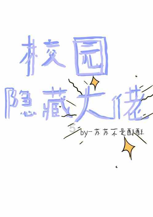 救援猎人的小孩