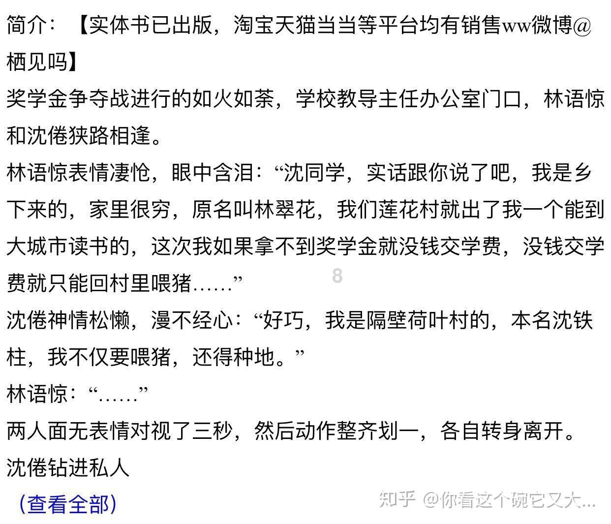 法国政坛兴起“英雄出少年”?